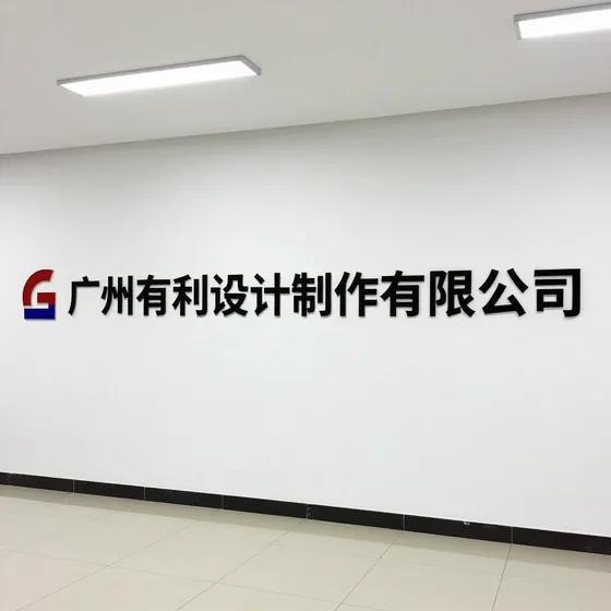 该品牌